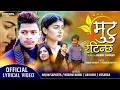 Lagu Mutu Retinchha by Arjun Sapkota \u0026 Menuka Pariyar | Feat. Roshni Karki | New Lok Dohori Song 2079