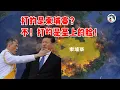 Lagu 中國「鐵杆兄弟」生鏽了？泰柬戰火撕破中柬同盟：情報真空、VT-4炸膛、統戰黑金與曼谷自主，東南亞地緣板塊全面位移！