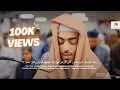 Download Lagu Soft Quran Recitation Surah Furqan with English Translation - Qari Ibrahim Idris