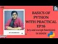 BASICS OF PYTHON EP 16 TRY AND EXCEPT FUNCTIONS python tutorial for beginners python code
