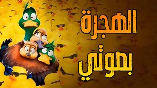   شكلك متضايق    وأنت محتاج حضن   بصوتي    دندنها