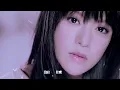 Della丁噹【不是你的錯Not Your Fault】MV官方完整版-三立[真愛找麻煩]插曲