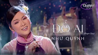 PBN 73 | Như Quỳnh