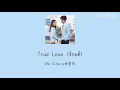Download Lagu [Thai sub/Pinyin] - True Love (รักแท้) -不会恋爱的我们 Why Women Love Ost .บทเรียนรักฉบับนายเพลย์บอย