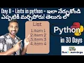 Python Lists Easy Explanation Day 8 Telugu