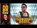 Vishwanath and Sons Review by Baradwaj Rangan Suriya Mamitha Baiju GV Prakash Venky Atluri