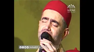 سلامي على طه أمسية سايح بحب الله 