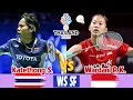 Putri Kusuma Wardani vs Supanida Katethong (ศุภนิดา เกตุทอง) SF SEAGAMES 2025 Badminton
