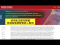 上海新生嬰兒成器官供體 出生一天被摘腎