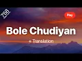 Download Lagu Bole Chudiyan - Jatin-Lalit, Amit Kumar | Lyrics | Translation |