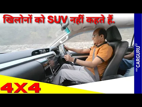 Toyata Hilux 4x4  असली Offroad Review   Ask CarGuru
