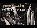 Download Lagu SEJARAH TARAWANGSA