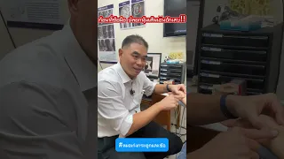  ก้อนที่ขึ้นซ้ำในข้อเท้ามีสาเหตุมาจากอะไรบ้าง 