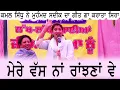 Lagu ਮੁਹੰਮਦ ਸਦੀਕ ਦਾ ਗੀਤ ਗਾ ਕੀਲੇ ਸਰੋਤੇ ਰਣਜੀਤ ਕੌਰ ਦੀ ਬੇਟੀ ਕਮਲ ਸਿੱਧੂ ਨੇ ll KAMAL SIDHU #ranjitkaur #melatv