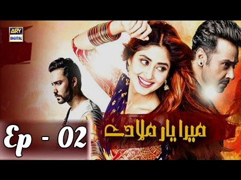 Download MP3 Mera Yaar Miladay Ep 02 | Faysal Qureshi | Sajjal Ali | ARY Digital Drama