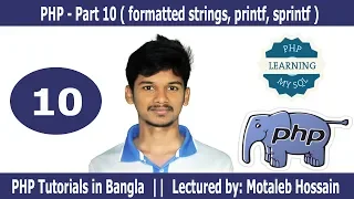 PHP - Part 10 formatted strings printf sprintf