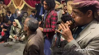 مزمار يمني تراثي من العود   عرس جماعي يكلف اكثر من      الف دولار   دندنها