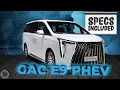 Download Lagu NEW 2025 GAC E9 PHEV MPV First Look - Exterior And Interior