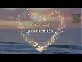 Download Lagu Ayat Shifa - The Healing Verses - ايات الشفاء(no ads )HQ