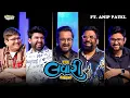 Download Lagu The Lavari Show Ep. 63 | ft. ‪Anip Patel | Matchmaking Lavari | The Comedy Factory