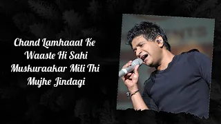 lyrics beete lamhein lyrics kk the train mithoon sayeed qadri emraan hashmi