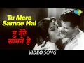 Download Lagu Tu Mere Samne Hai | Official Video | Suhagan | Guru Dutt | Mala Sinha | Mohammed rafi