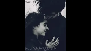 غني فشوف لمعة عينها    بلاقيها تصلى وتدعيلي    حالة واتس روعة    دندنها