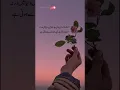 Download Lagu Aqwal e zareen in urdu | urdu quotes | urdu poetry | urdu shayari #shorts #short