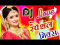 Download Lagu Yaad Sataye Teri Neend Churaye Meri__Hard Dholki Dj Remix