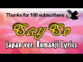 Download Lagu Say so Japanese version Lyrics cover Rainych