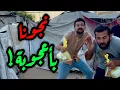 Download Lagu رحنا اخطـ.ر مكان في غزة ! نجونا بأعجوبة 😭