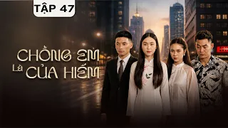 CHỒNG EM LÀ CỦA HIẾM - Tập 47: Vợ Ruồng Bỏ Đứa Con Mới Sinh, Chồng Bất Tài Đem Con tặng Cho Anh Chị?