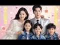 Download Lagu 離婚前夜，我偷走了他的種──生下三胞胎，留給他一個孩子，帶著恨與秘密假死逃離。五年後，我以保母身分潛回司徒家，只為看一眼被我拋棄的大寶#短劇 #女頻 #chinesedrama #甜寵 #萌寶