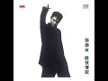 餓狼傳說 - Jacky Cheung