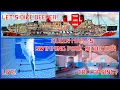 LIVE - RMS QUEEN MARY