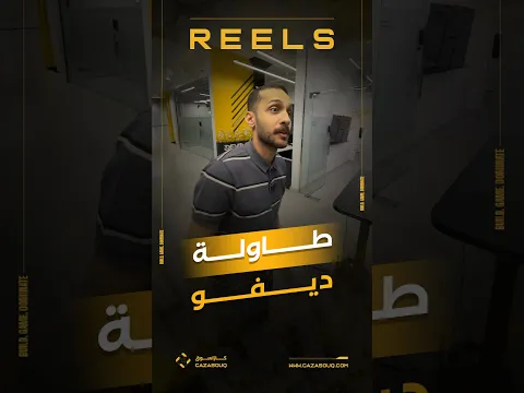 طاولة الذكاء الاصطناعي🤖