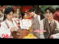 Download Lagu 🔥[EN/ZH SUBS] 💥重生七零假疯被识破，她绑定系统抢嫁妆、撕绿茶，狂虐极品亲戚！✨ | 蒋菁煜\u0026穇庭予 #重生七零这个宿主有点野 #爆款短剧 #drama #小爱推文 #恋爱 #甜宠