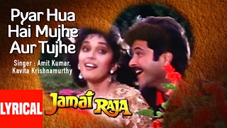 pyar hua hai mujhe aur tujhe lyrical video jamai raja anil kapoor madhuri dixit