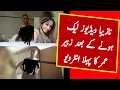 Zubair Umar Leaked m zubair umar interview on leak Inform Tv