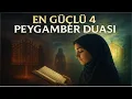 Lagu Peygamberler Hangi Duayı Etmişti? Kur'an’daki En Güçlü ve Kimsenin Bilmediği 4 Ayet