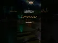 Download Lagu SURAH Al-A'raF#viral#qurantranslation#Allah#surahala'raf