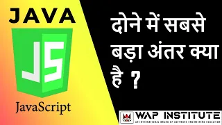 Biggest differences between java and java script What is standalone programming hindi