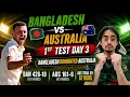 Live Australia vs Bangladesh 1st Test Match Day 3 Live Analysis FANCHAT Commentary Aus vs Ban