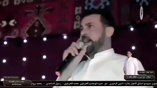 اغنیه نار واعدنی ماجانی ویرید ینسانی عباس الأسحاقي 