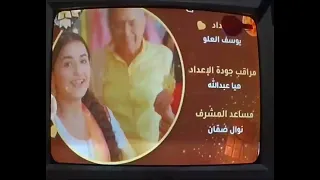 اغنية مسلسل حلاوة الحب  اغنية مسلسل حلاوة الحب
