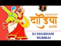 Download Lagu Dandiya 2019 | Marathi \u0026 Hindi Mix | Dj Shubham Mumbai | Navratri 2019