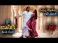 Download Lagu OG Love Song (4K) Trailer | Pawan Kalyan | Sujeeth | Thaman S | DVV Danaya | Emraan Hashmi