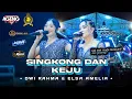 Lagu SINGKONG DAN KEJU • DWI RAHMA \u0026 ELSA AMELIA • AGENG MUSIC • LIVE ARKAS GENERATION JOMBANG