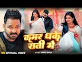 Download Lagu #Video | पवन सिंह का भोजपुरी का सबसे हिट सांग | #Pawan Singh \u0026 Shilpi Raj | Jukebox Hit 2025