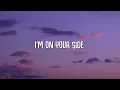 Steve Aoki, Jolin Tsai & MAX - Equal In The Darkness (Lyrics)